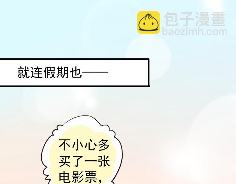 妖界篇第47话 猜心游戏~(1/2)-第172话