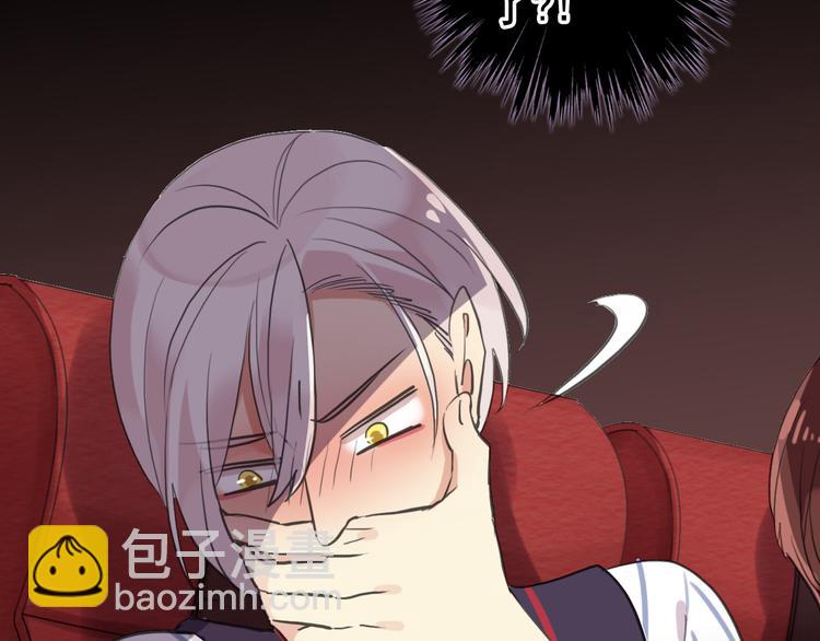 妖界篇第47话 猜心游戏~(1/2)-第172话