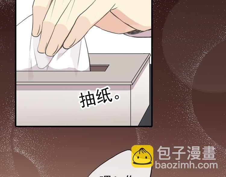 妖界篇第47话 猜心游戏~(1/2)-第172话