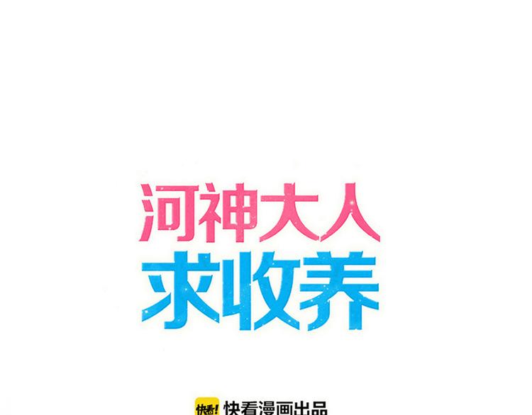 妖界篇第49话 爆发的心意(1/2)-第174话