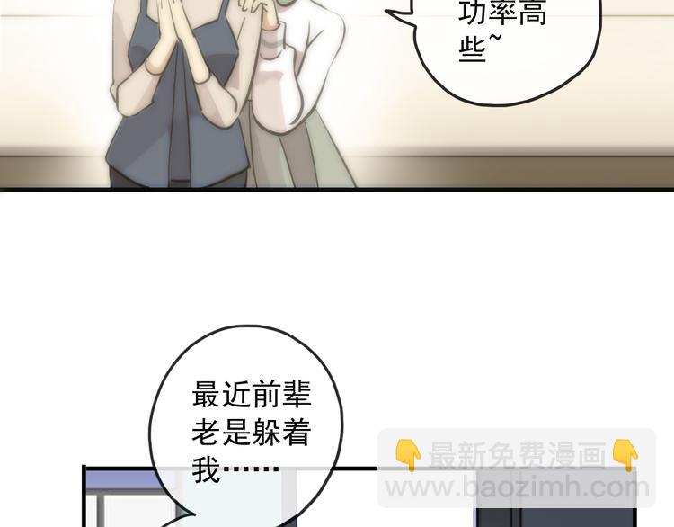 妖界篇第49话 爆发的心意(1/2)-第174话
