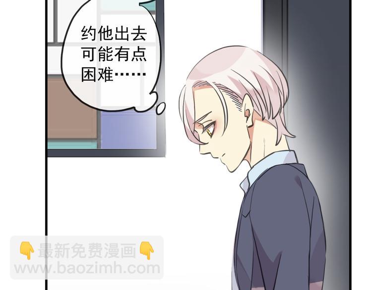 妖界篇第49话 爆发的心意(1/2)-第174话
