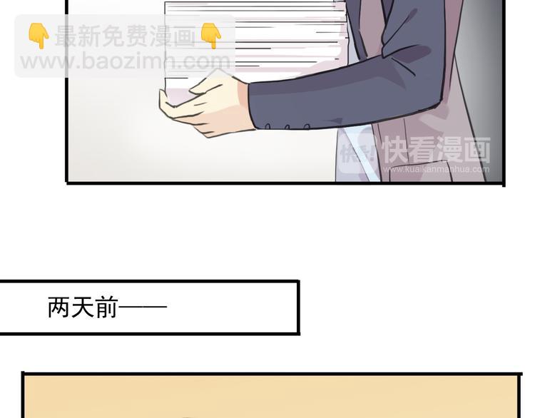 妖界篇第49话 爆发的心意(1/2)-第174话