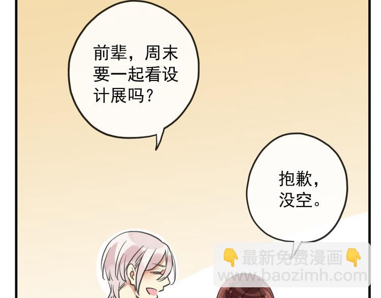 妖界篇第49话 爆发的心意(1/2)-第174话