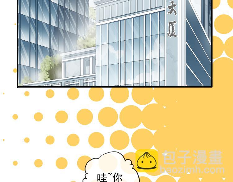 妖界篇第49话 爆发的心意(1/2)-第174话
