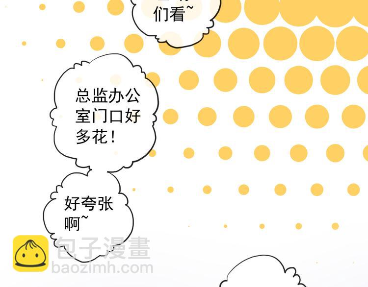 妖界篇第49话 爆发的心意(1/2)-第174话