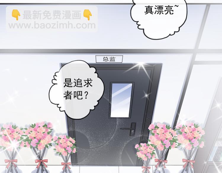 妖界篇第49话 爆发的心意(1/2)-第174话
