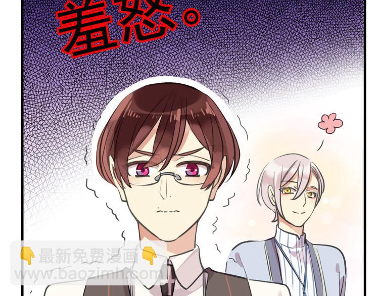妖界篇第49话 爆发的心意(1/2)-第174话