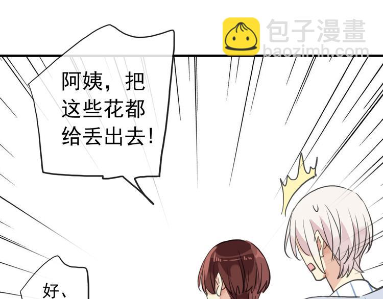 妖界篇第49话 爆发的心意(1/2)-第174话