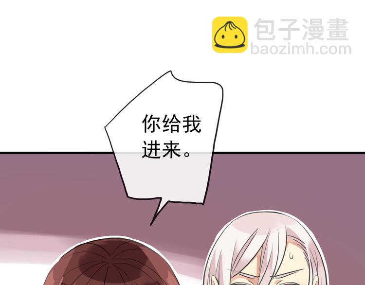 妖界篇第49话 爆发的心意(1/2)-第174话