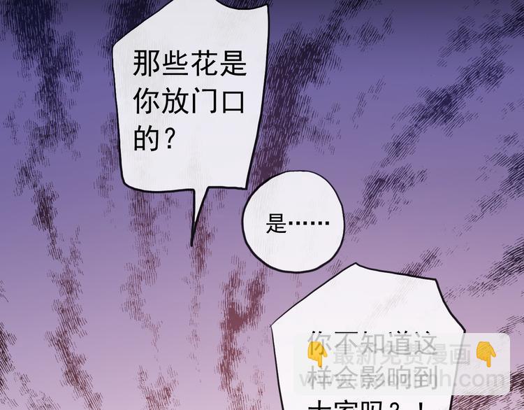 妖界篇第49话 爆发的心意(1/2)-第174话