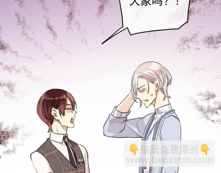 妖界篇第49话 爆发的心意(1/2)-第174话