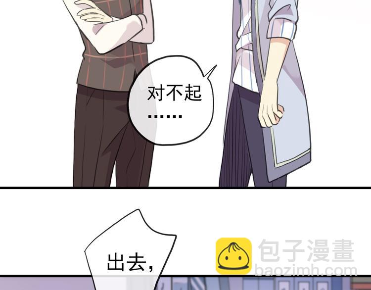 妖界篇第49话 爆发的心意(1/2)-第174话