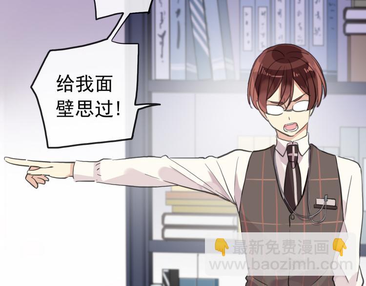 妖界篇第49话 爆发的心意(1/2)-第174话