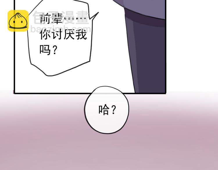 妖界篇第49话 爆发的心意(1/2)-第174话