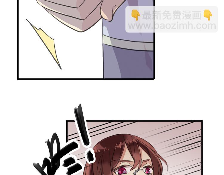 妖界篇第49话 爆发的心意(1/2)-第174话