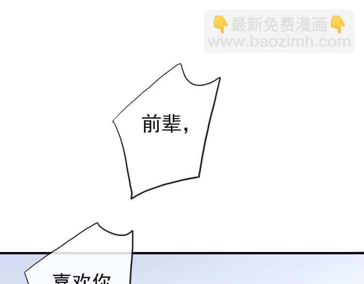 妖界篇第49话 爆发的心意(1/2)-第174话