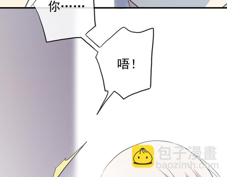 妖界篇第49话 爆发的心意(1/2)-第174话