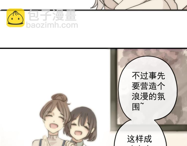 妖界篇第49话 爆发的心意(1/2)-第174话