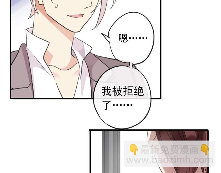 妖界篇第51话 你给我收敛点(1/2)-第176话