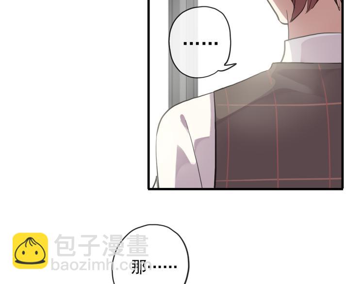 妖界篇第51话 你给我收敛点(1/2)-第176话