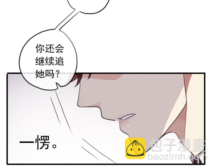 妖界篇第51话 你给我收敛点(1/2)-第176话