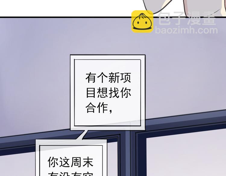 妖界篇第51话 你给我收敛点(1/2)-第176话