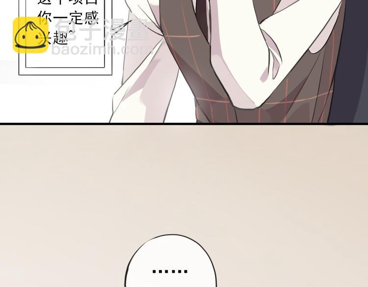 妖界篇第51话 你给我收敛点(1/2)-第176话