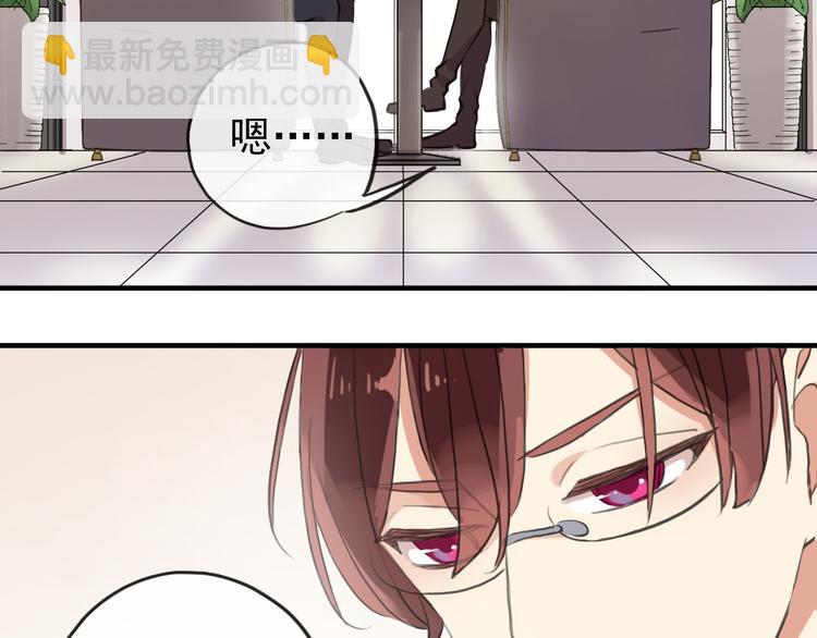 妖界篇第51话 你给我收敛点(1/2)-第176话