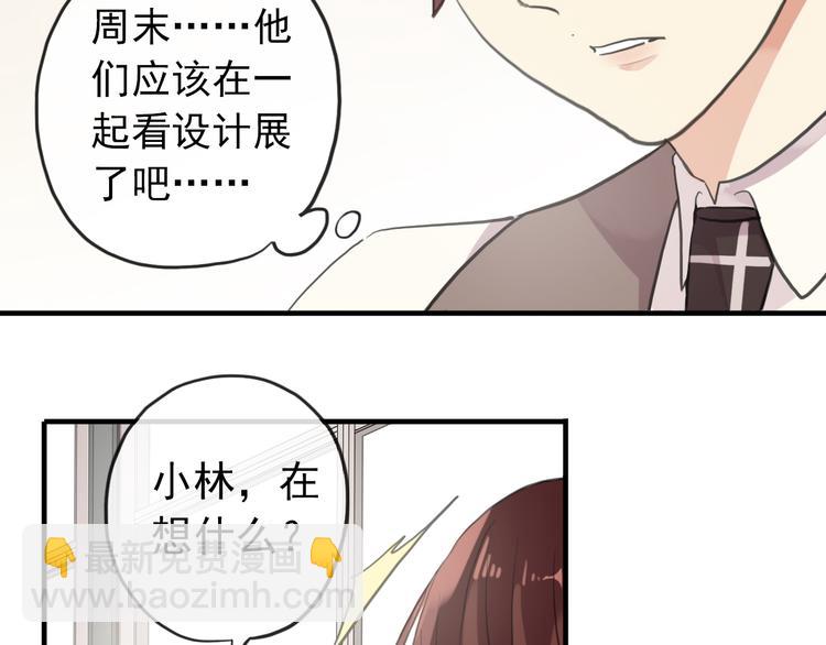妖界篇第51话 你给我收敛点(1/2)-第176话