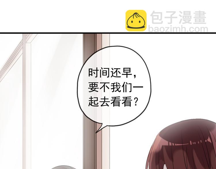妖界篇第51话 你给我收敛点(1/2)-第176话