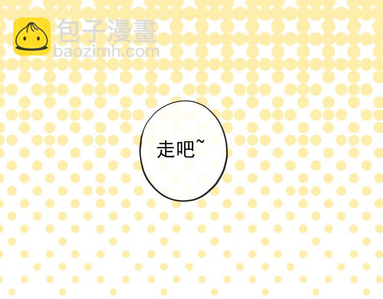 妖界篇第51话 你给我收敛点(1/2)-第176话