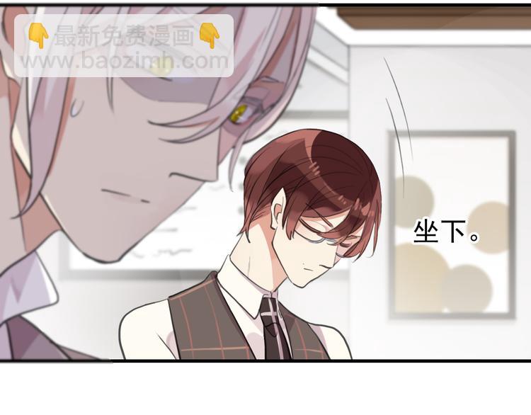 妖界篇第51话 你给我收敛点(1/2)-第176话