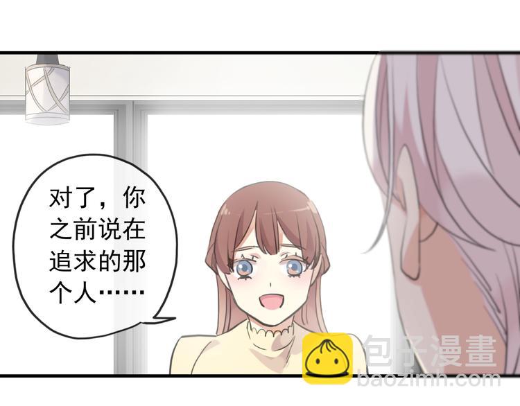 妖界篇第51话 你给我收敛点(1/2)-第176话