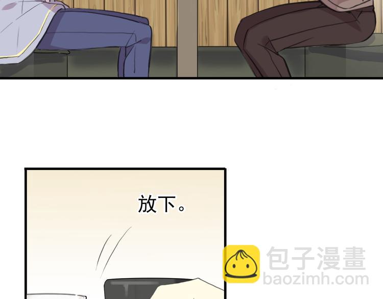 妖界篇第53话 他是我的！(1/2)-第178话