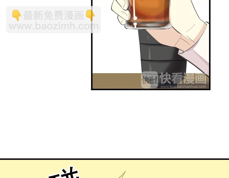妖界篇第53话 他是我的！(1/2)-第178话