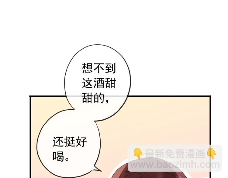 妖界篇第53话 他是我的！(1/2)-第178话