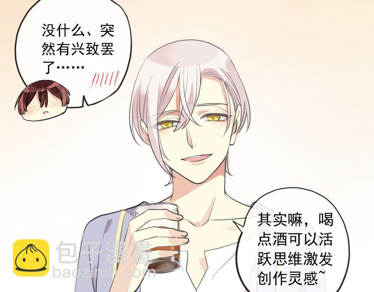 妖界篇第53话 他是我的！(1/2)-第178话