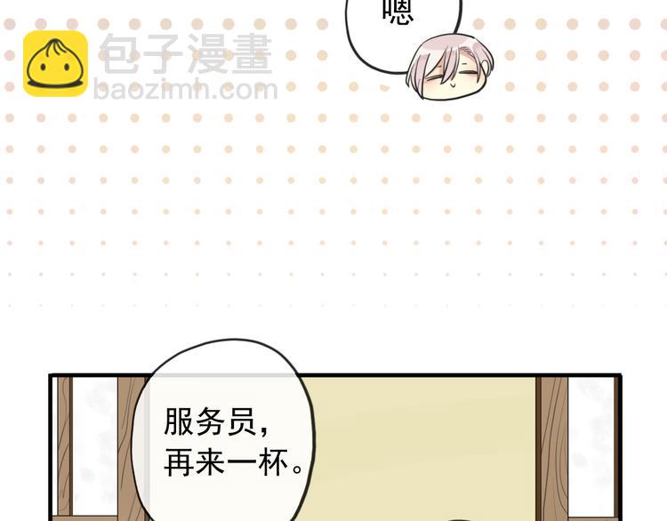 妖界篇第53话 他是我的！(1/2)-第178话