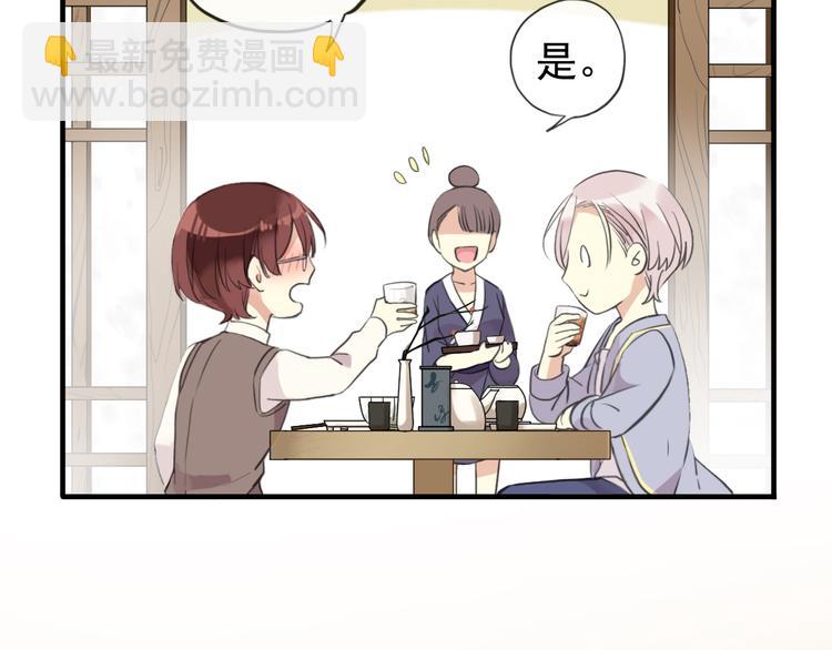 妖界篇第53话 他是我的！(1/2)-第178话