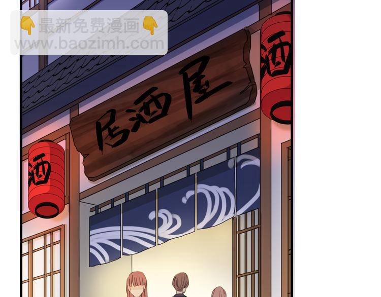 妖界篇第53话 他是我的！(1/2)-第178话