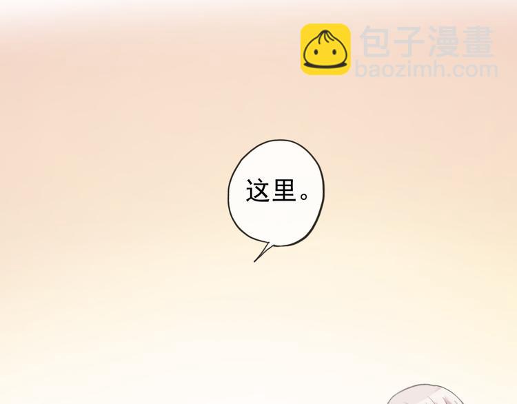 妖界篇第53话 他是我的！(1/2)-第178话