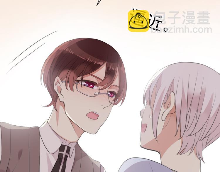 妖界篇第53话 他是我的！(1/2)-第178话