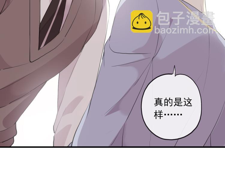 妖界篇第53话 他是我的！(1/2)-第178话