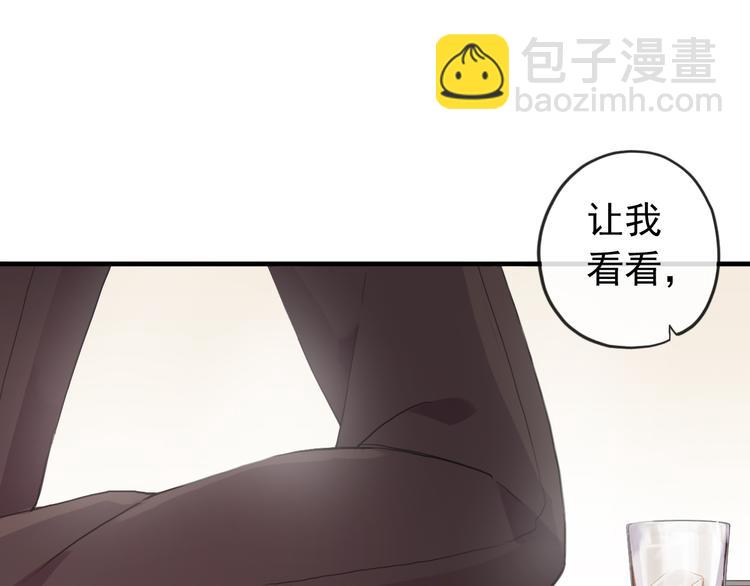 妖界篇第53话 他是我的！(1/2)-第178话