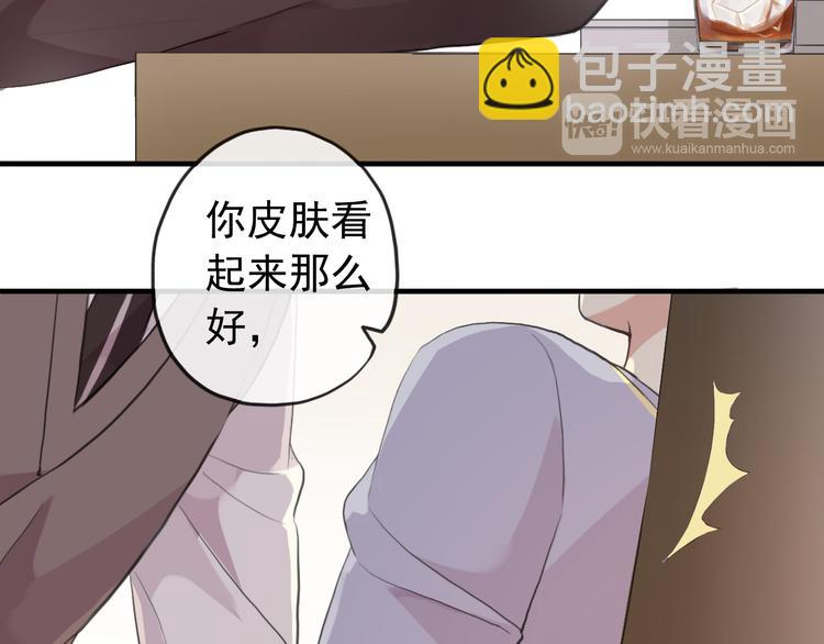 妖界篇第53话 他是我的！(1/2)-第178话