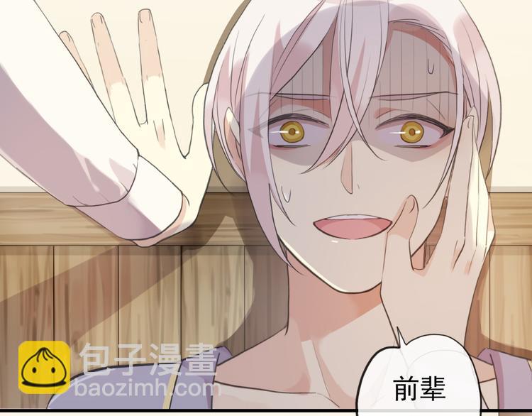 妖界篇第53话 他是我的！(1/2)-第178话