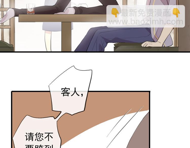 妖界篇第53话 他是我的！(1/2)-第178话