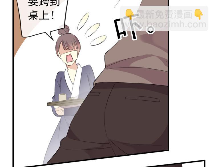 妖界篇第53话 他是我的！(1/2)-第178话