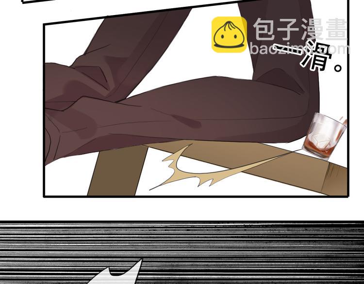 妖界篇第53话 他是我的！(1/2)-第178话